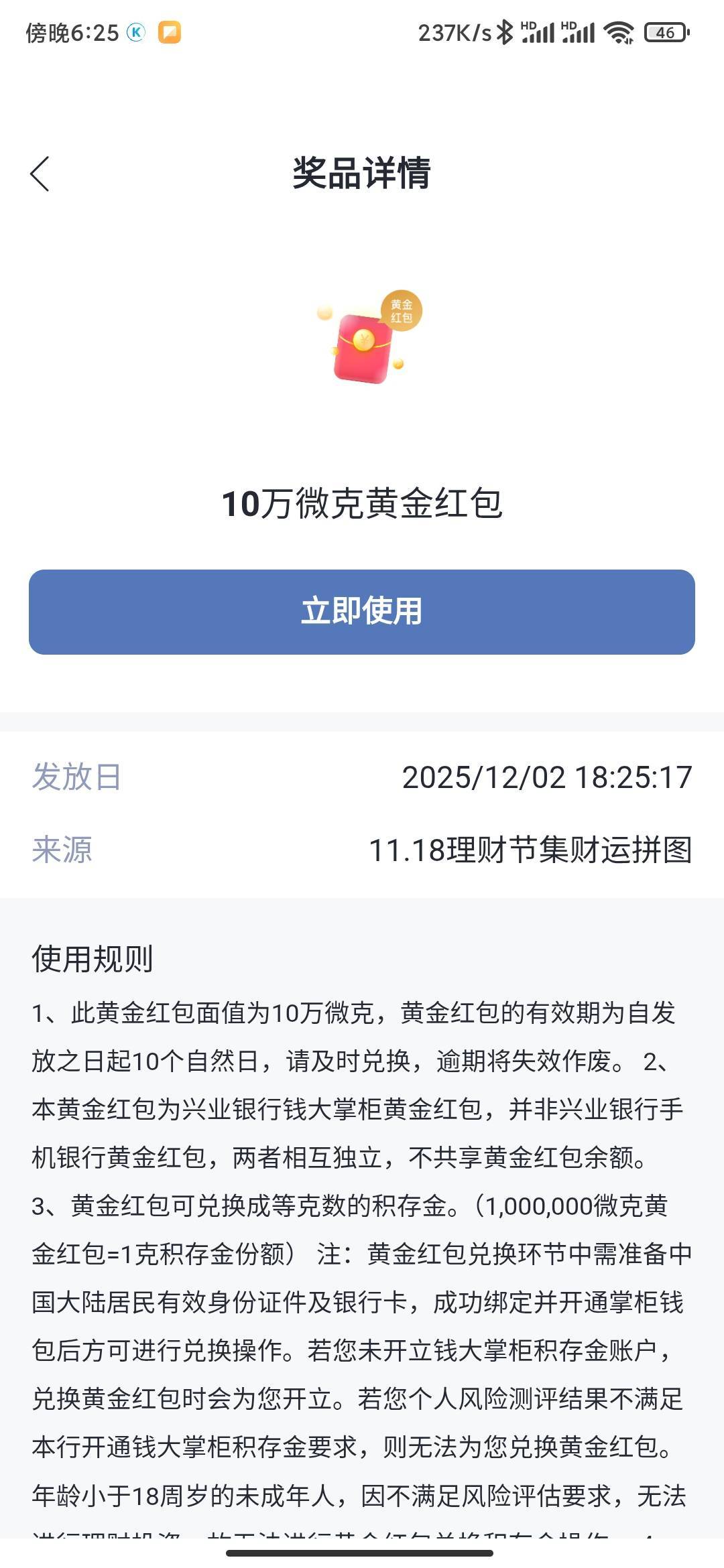终于轮到我了

55 / 作者:MercyMei / 