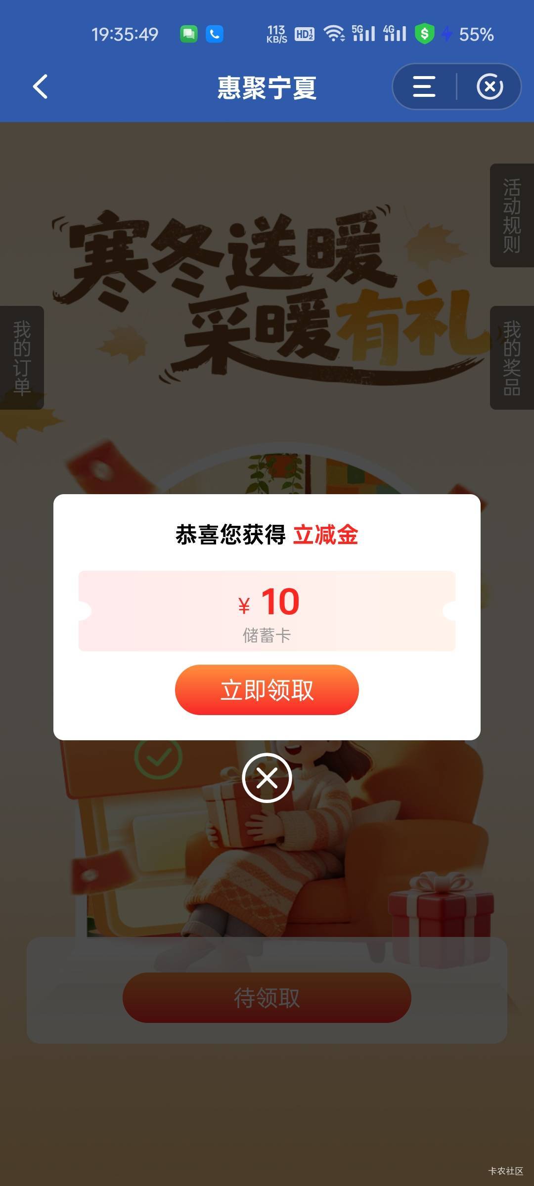 宁夏10块·不限卡


41 / 作者:拾念卟执念 / 