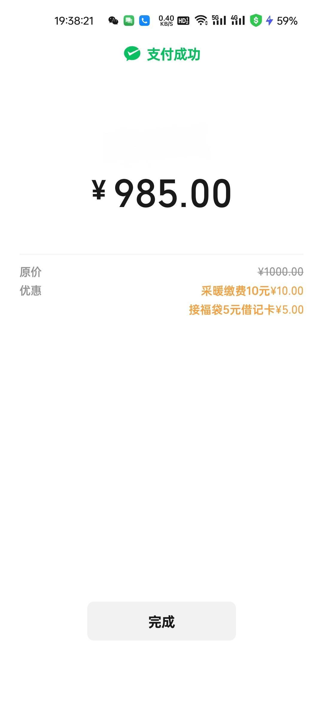 宁夏10块·不限卡


71 / 作者:拾念卟执念 / 