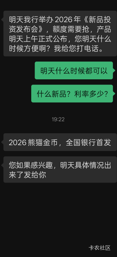 这熊猫b有润吗？

15 / 作者:热了上上课上课 / 