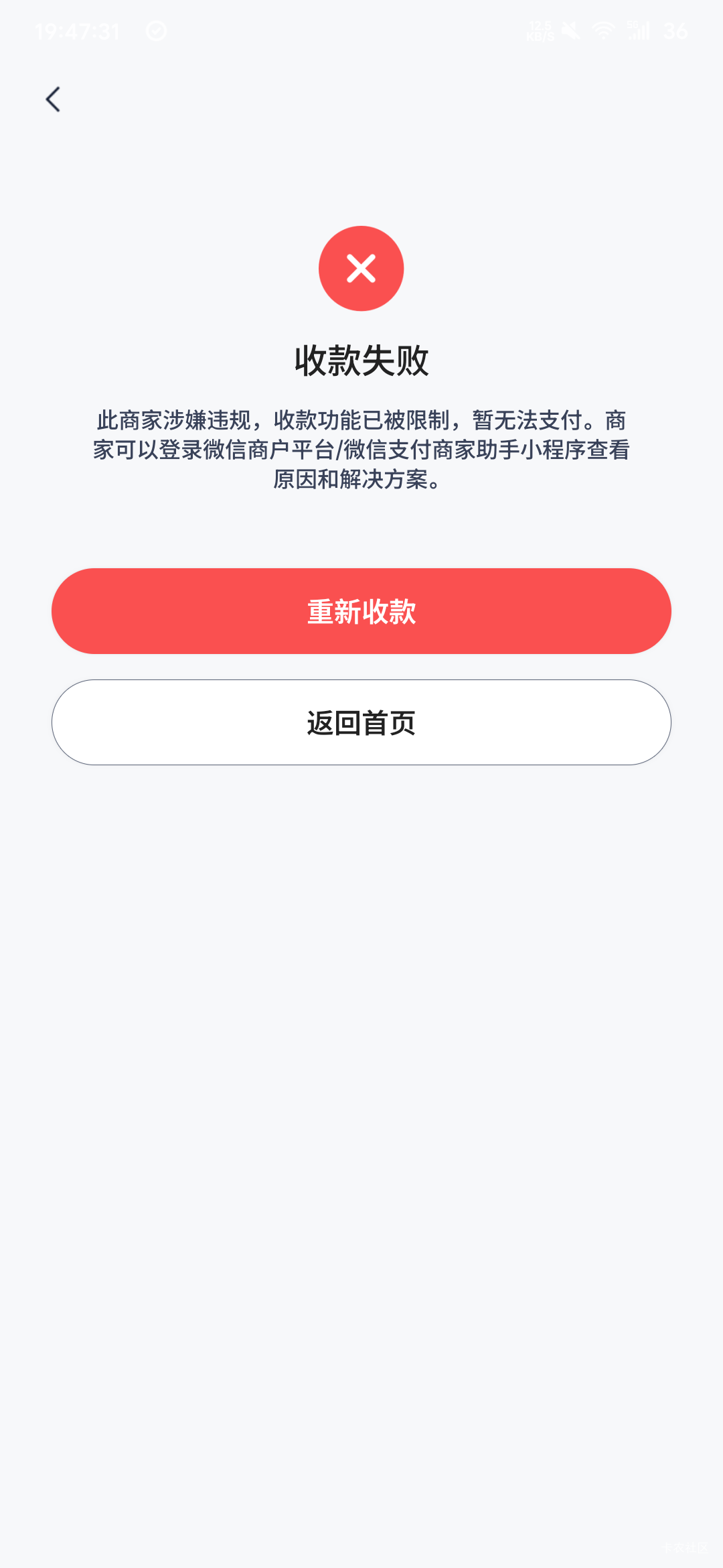 天塌了，度小满黑了


65 / 作者:华为不卡 / 