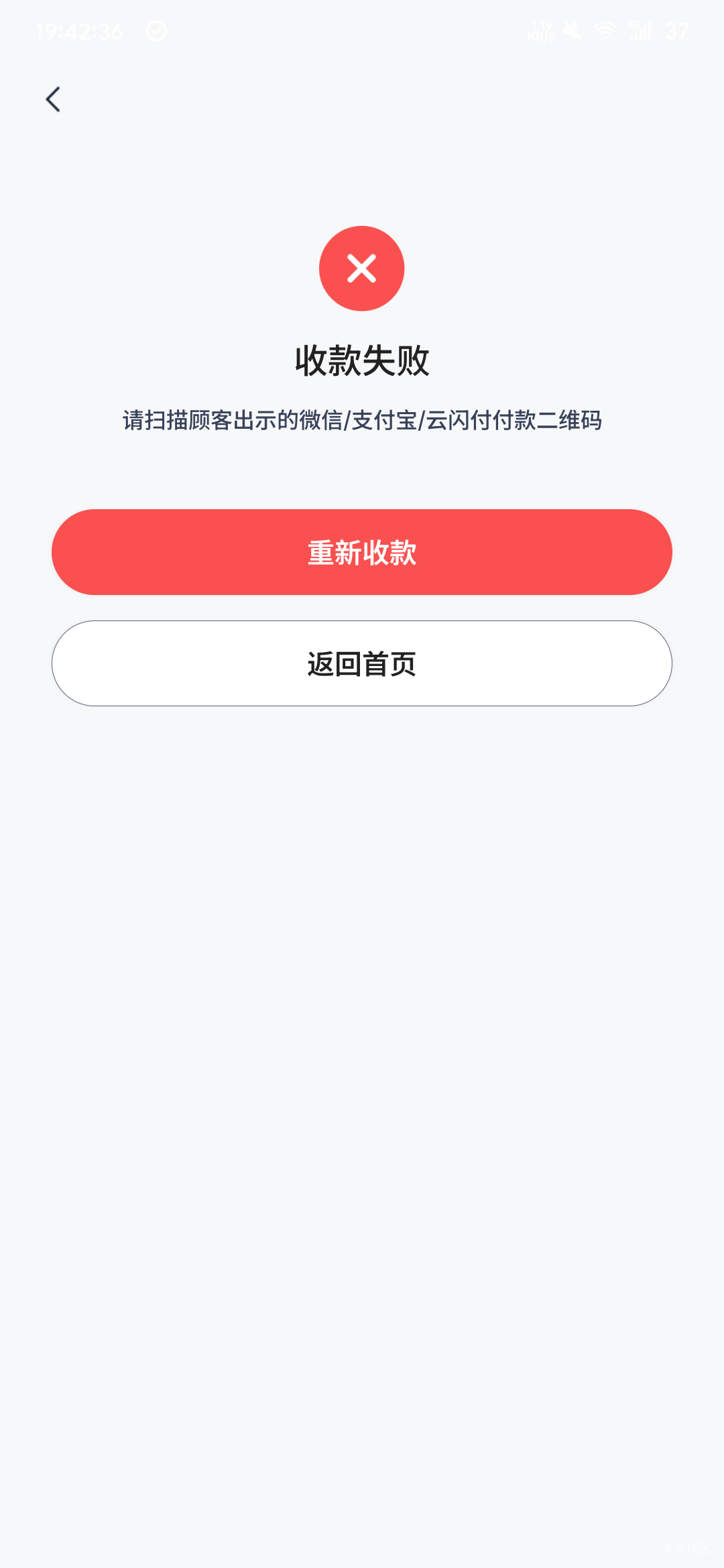 天塌了，度小满黑了


31 / 作者:华为不卡 / 