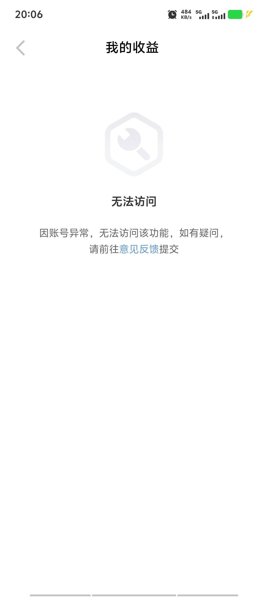 网易钱包这样该找谁处理？


80 / 作者:潘多拉的春天 / 