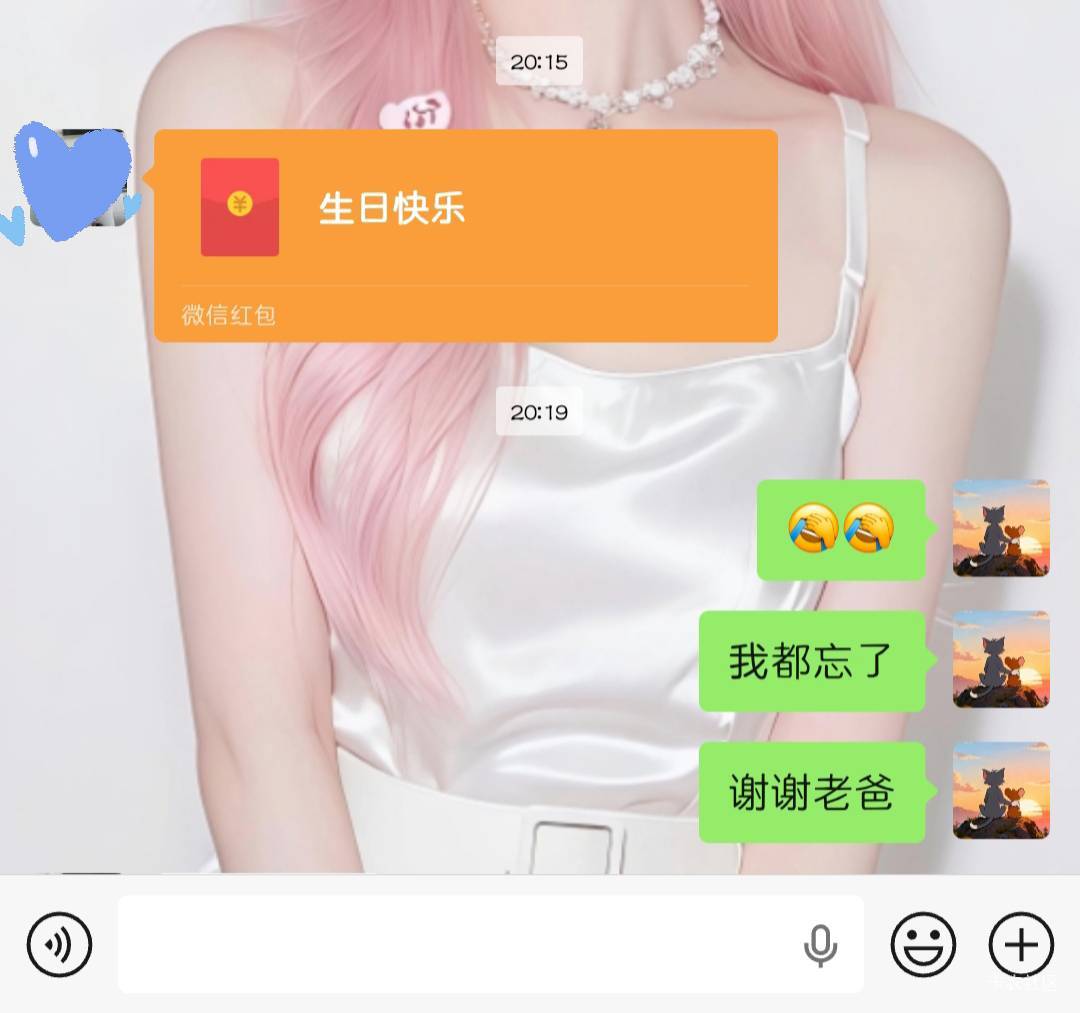 破防了，自己生日自己不记得，老爸记得

53 / 作者:可惜不听薛之谦 / 