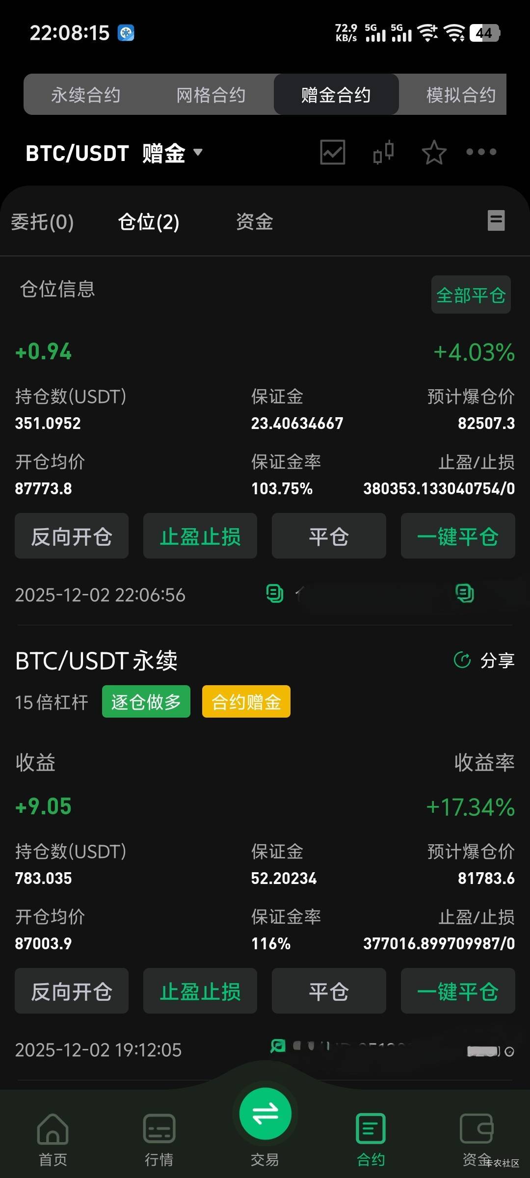 亏麻了涨起来啊

38 / 作者:随风飘样 / 