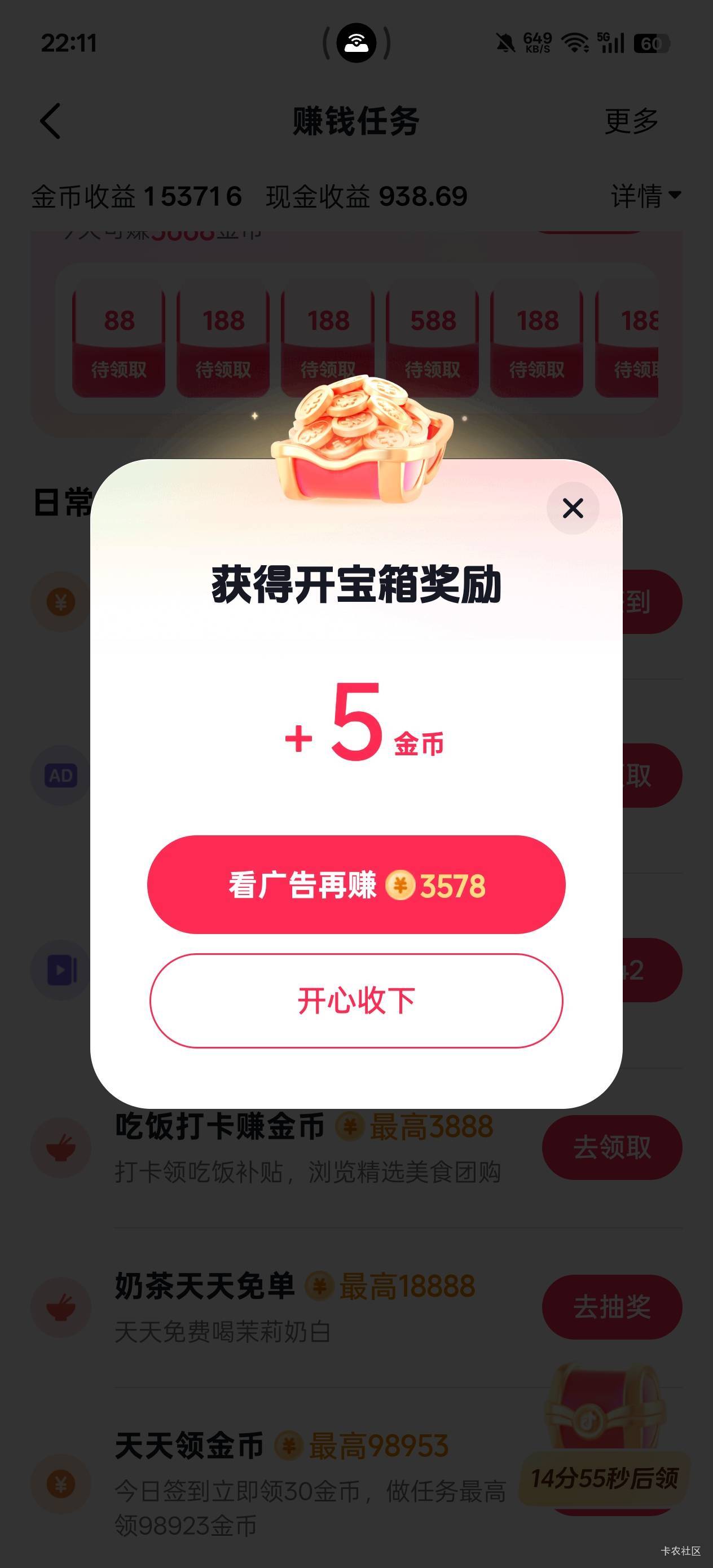 养好了，一轮9000

91 / 作者:戒为良药 / 