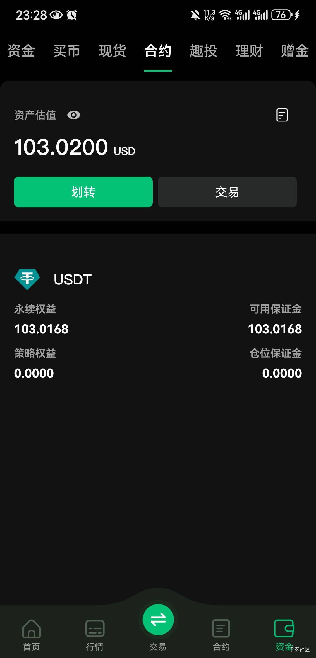 成了

42 / 作者:大魔王2 / 