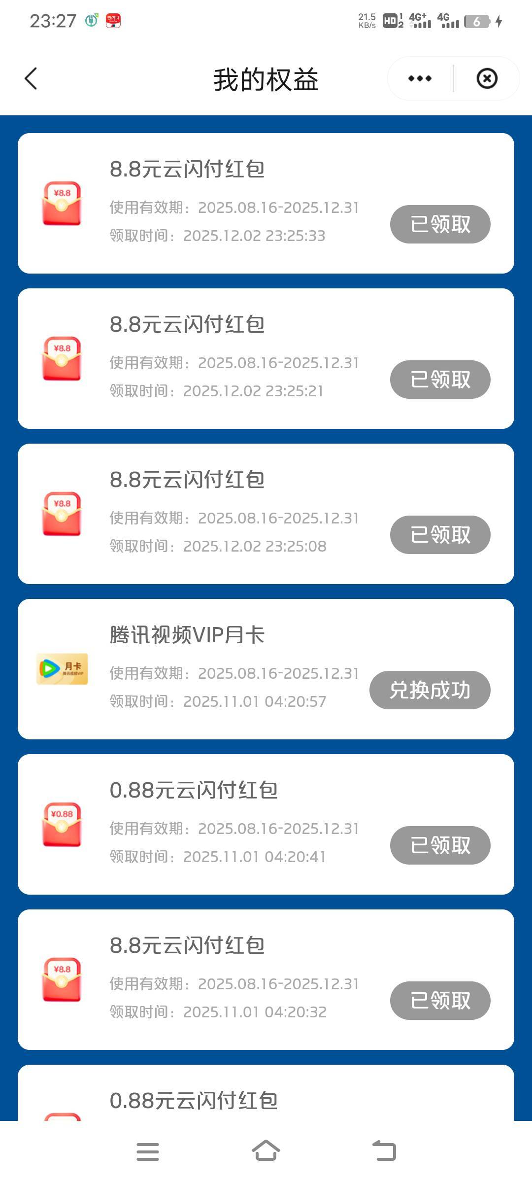 YSF还不错

87 / 作者:幕僚！ / 