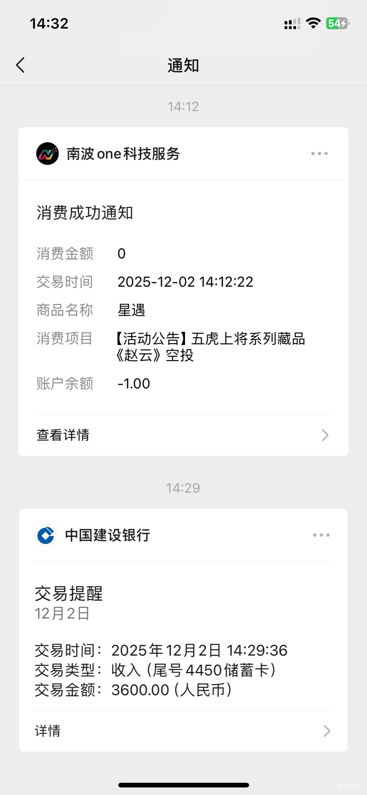 育儿补贴下来了

22 / 作者:卡农洛殇迷城 / 