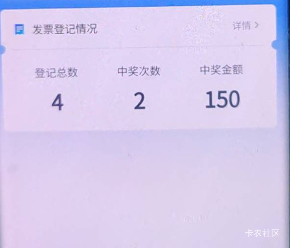 认户吧，昨天中了三次的，今天每个号都中不了
74 / 作者:梦屿千寻ོ꧔ꦿ / 