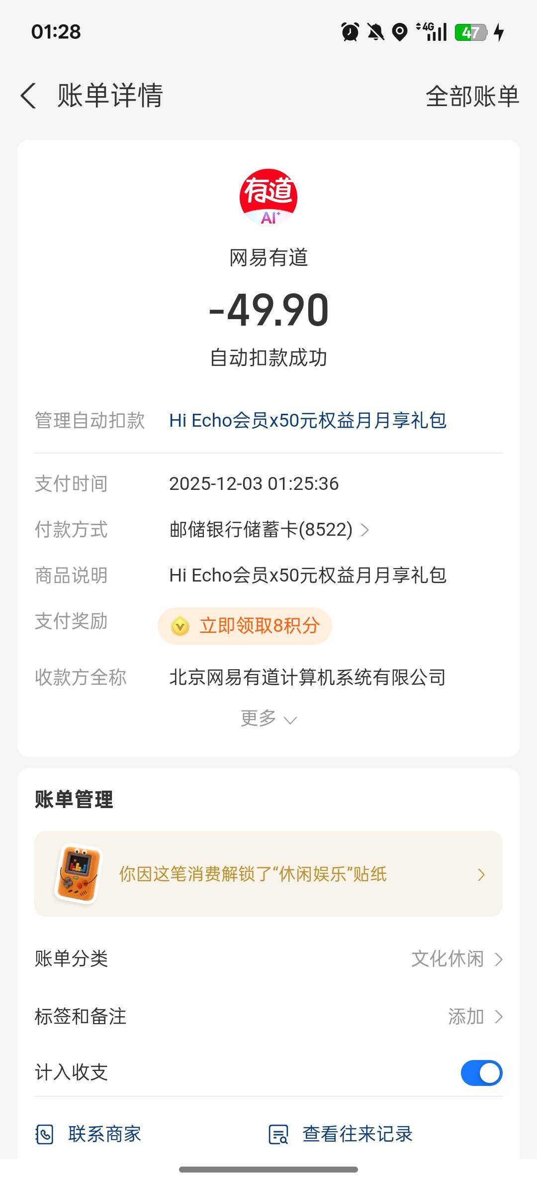 大爷的，直接给我秒扣，怎么退，老哥们

11 / 作者:黑鬼儿 / 