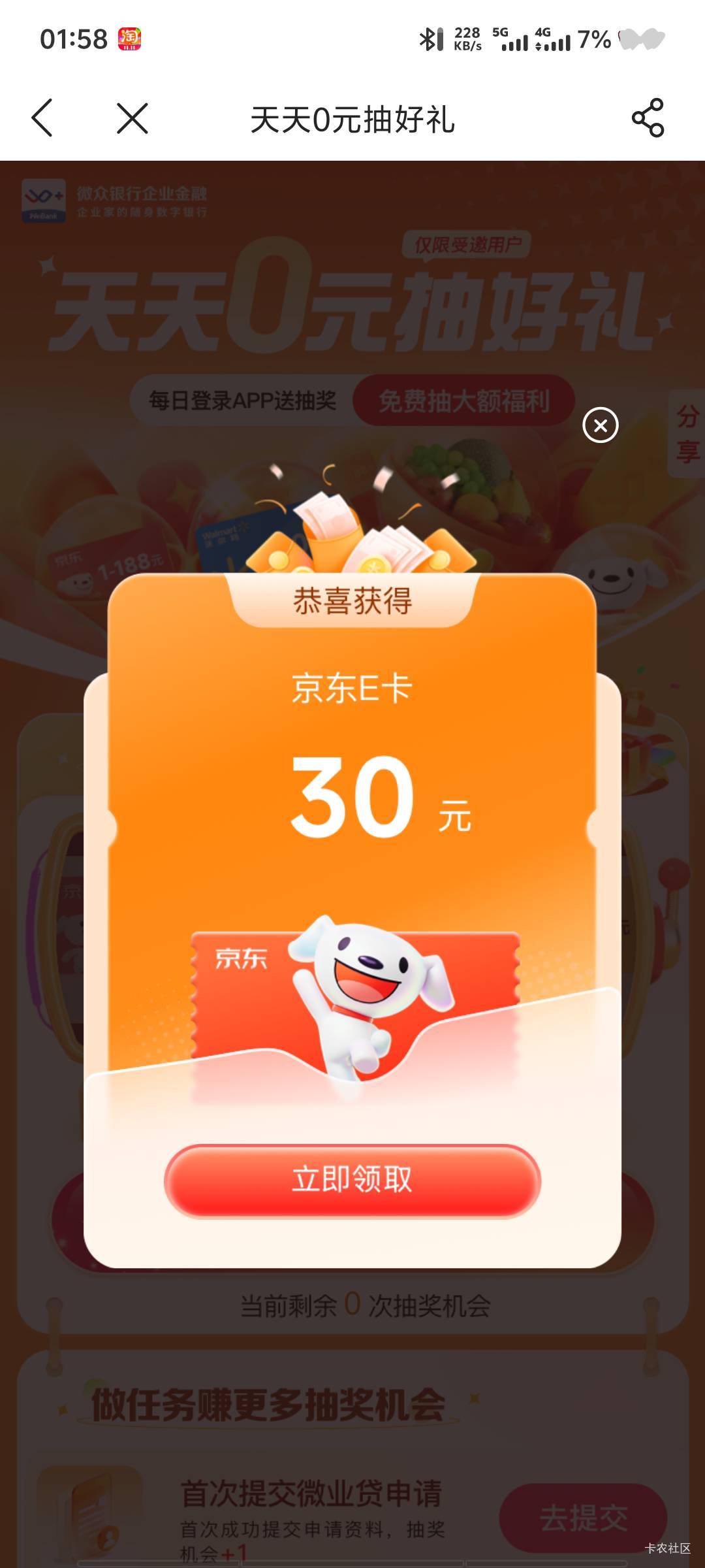 美滋滋破零了

24 / 作者:深情挂壁仔1 / 