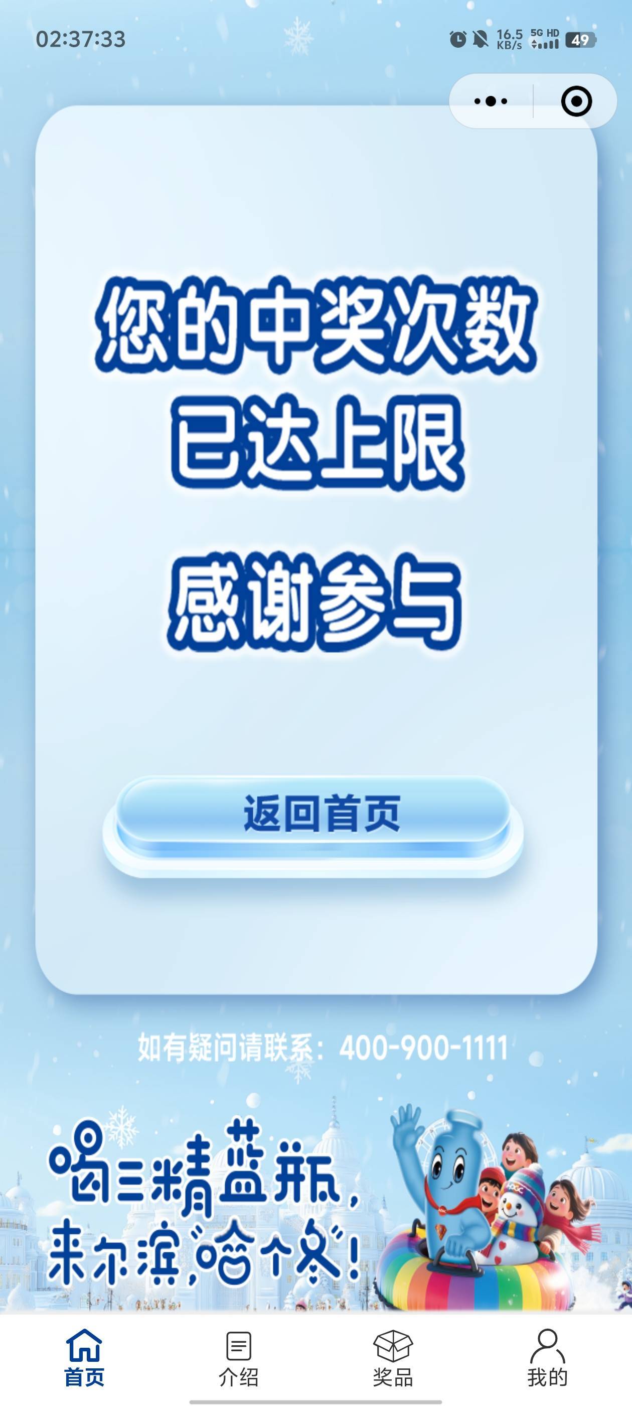 全是这样的

25 / 作者:元小号 / 