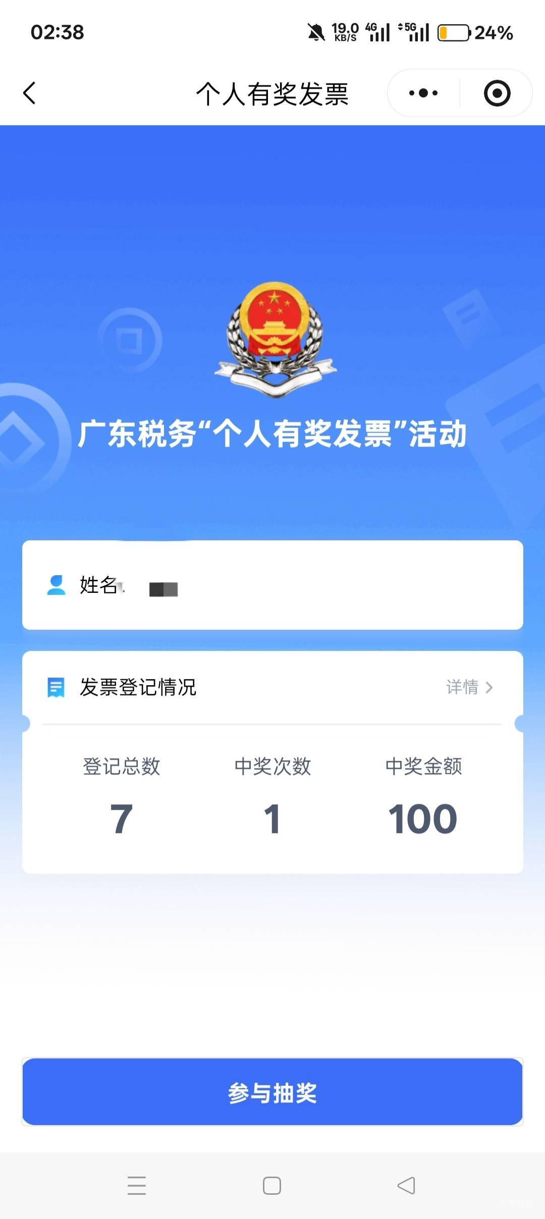 歇了。

40 / 作者:喜欢悠哉独自在. / 