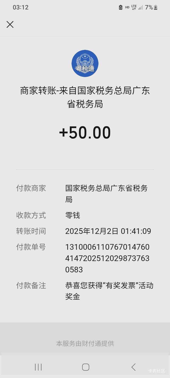 终于中个大的了

61 / 作者:莫大先生 / 