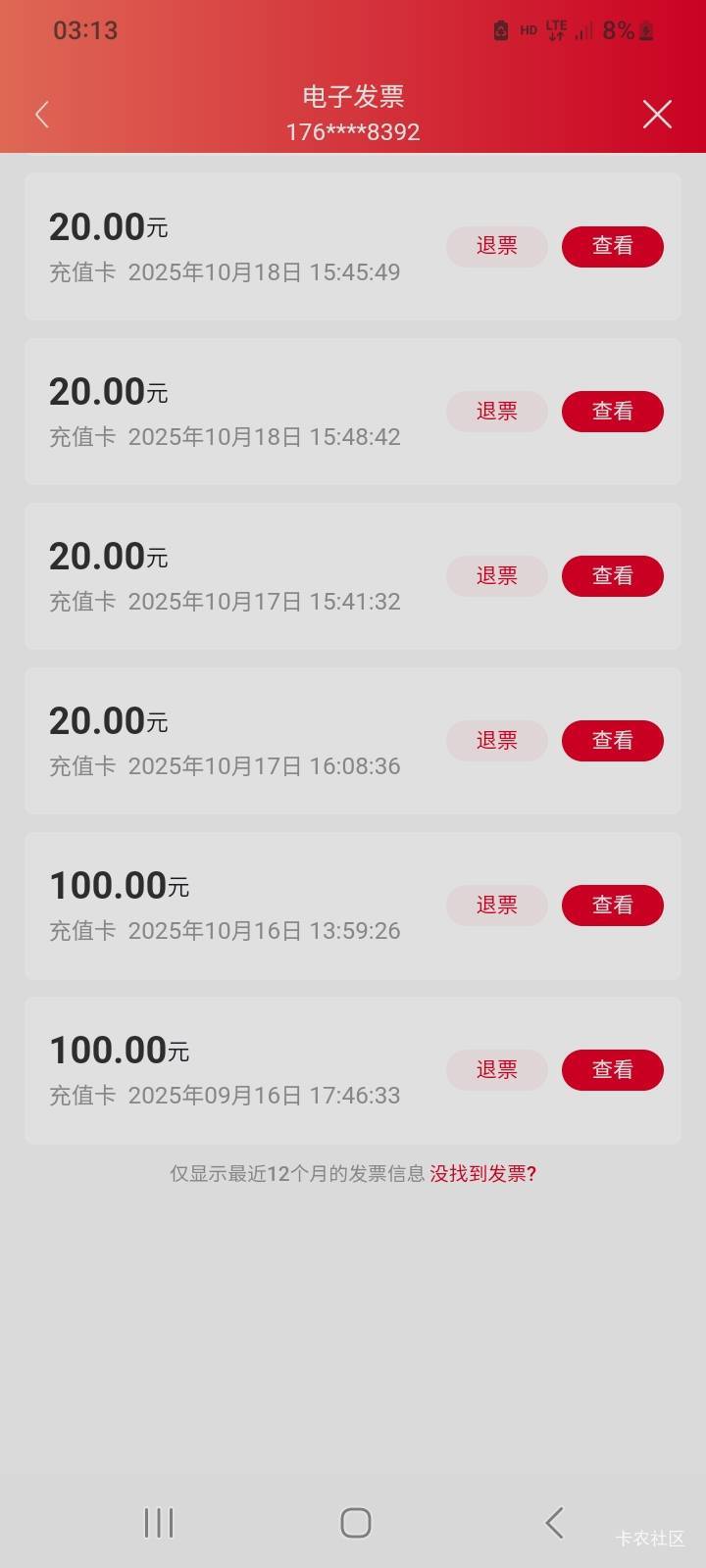 终于中个大的了

39 / 作者:莫大先生 / 