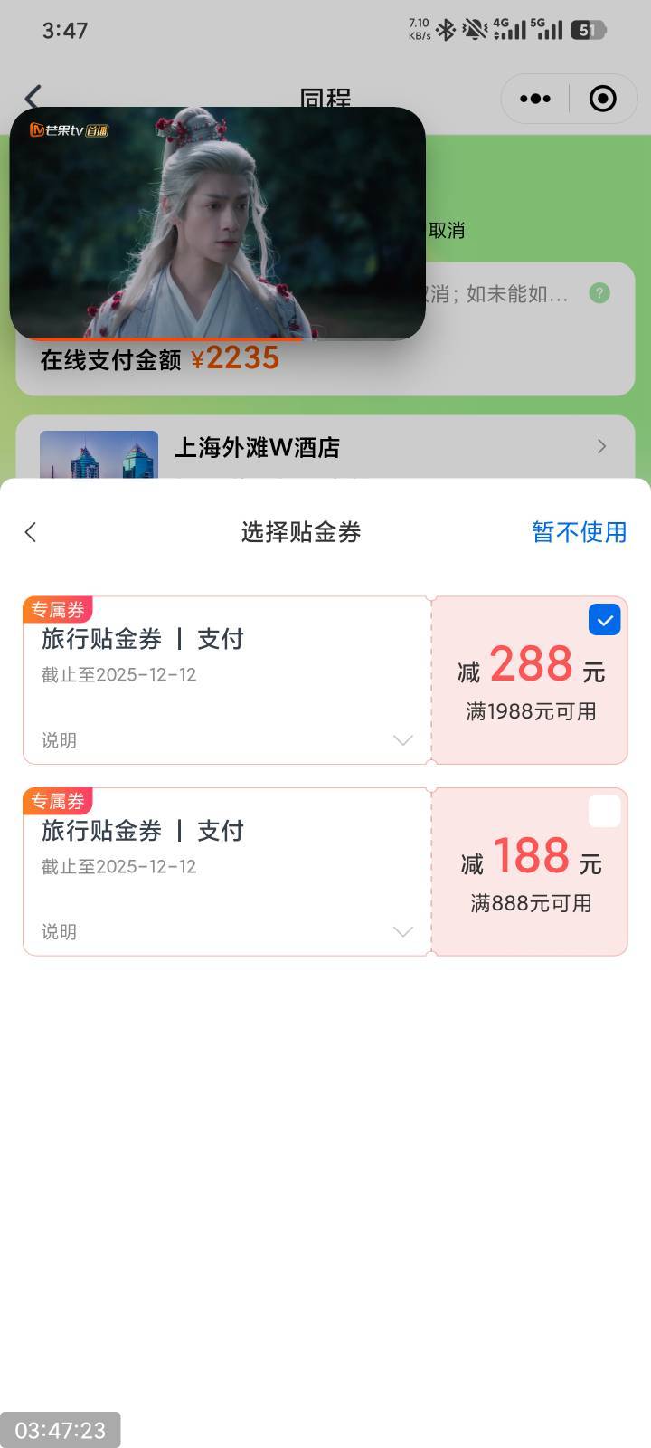 大毛，上车能润150+

49 / 作者:撸毛小王子 / 