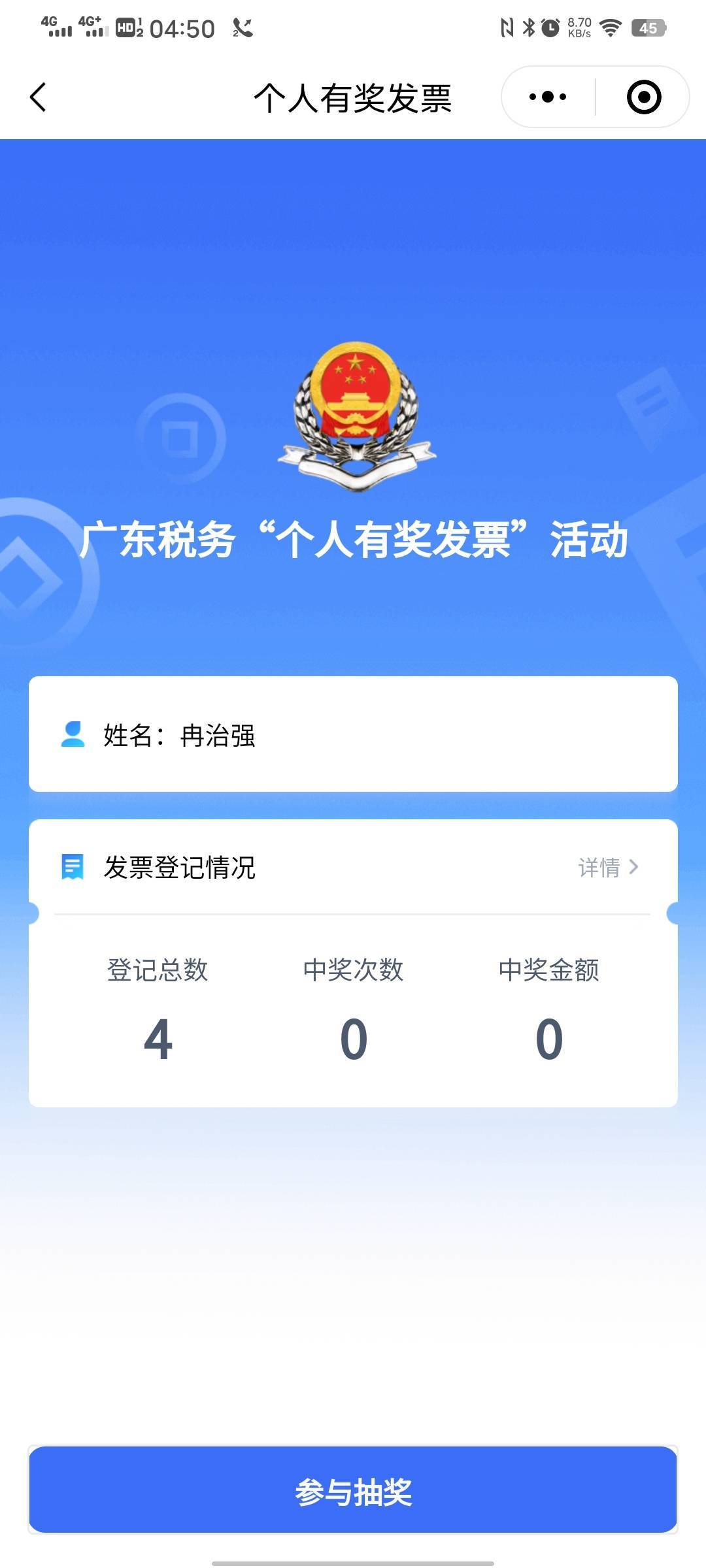 真的还有吗

54 / 作者:结果3 / 