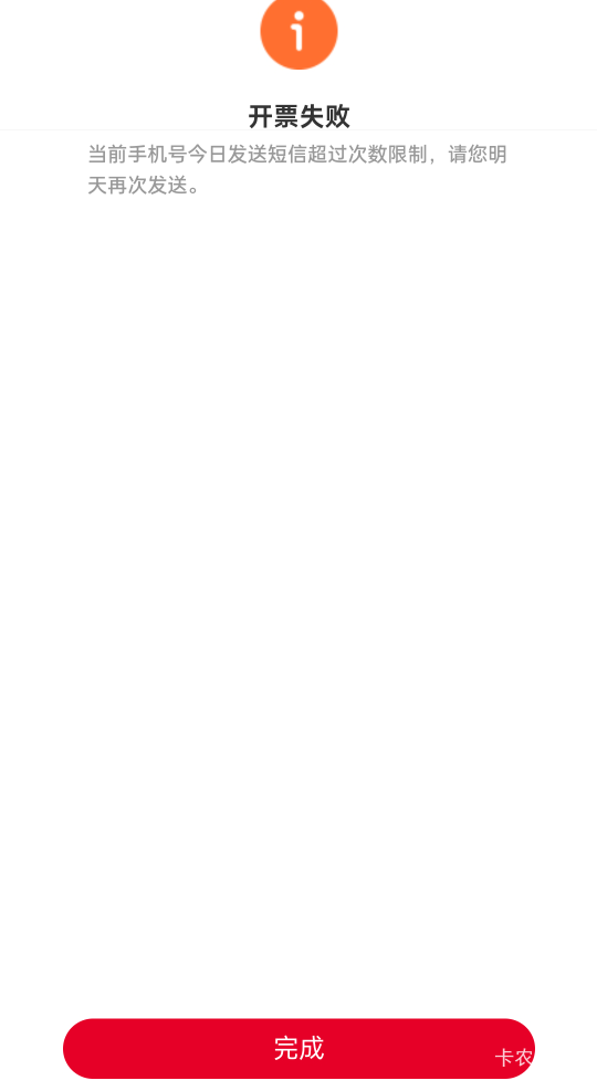 联通买一次新的一般能退几次啊！
49 / 作者:小杨变老杨 / 