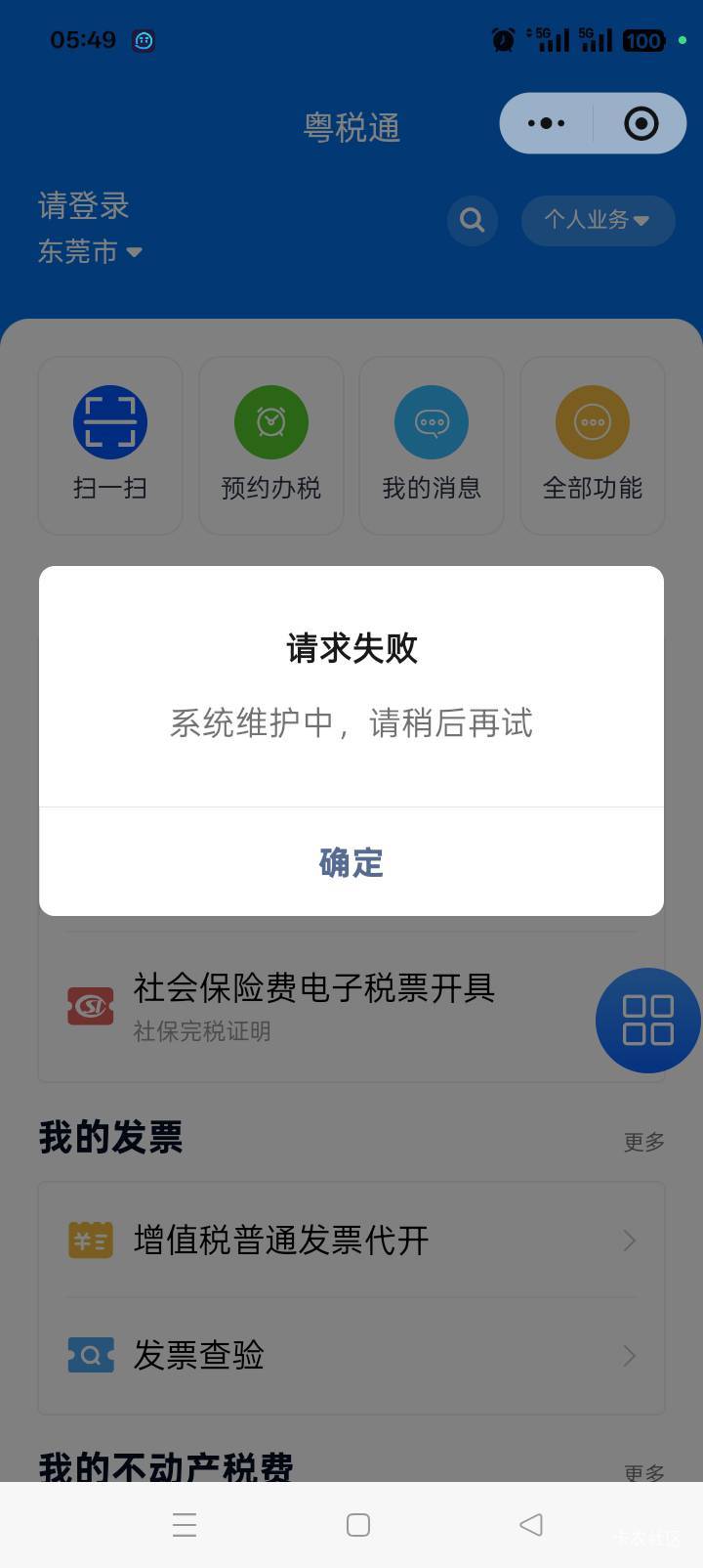为什么我是这样的

4 / 作者:新雨初晴空 / 