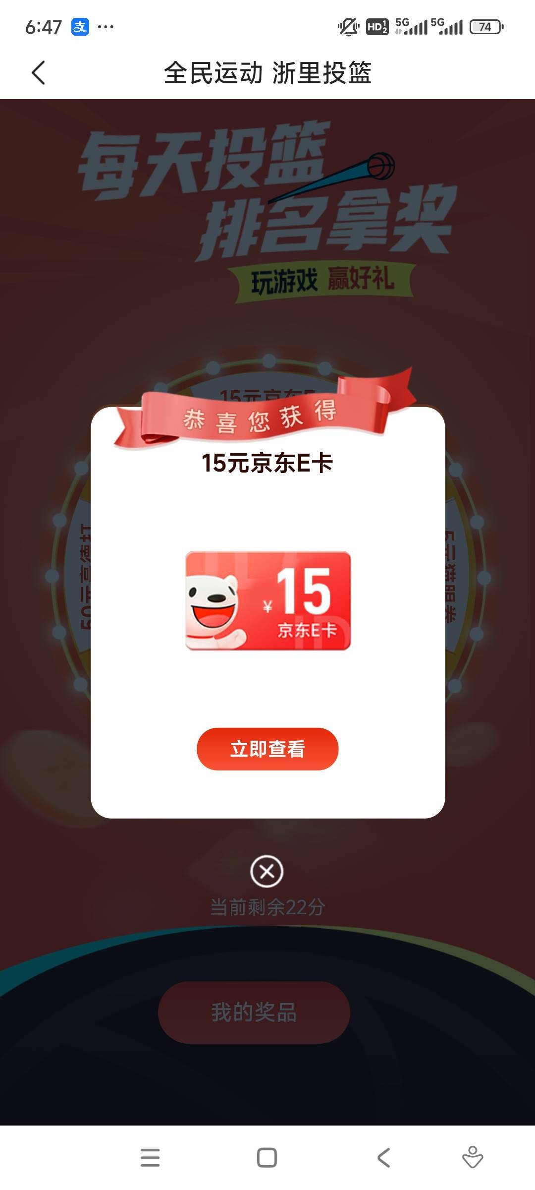 原来真的早上抽概率大一点

76 / 作者:冻了的鱼 / 