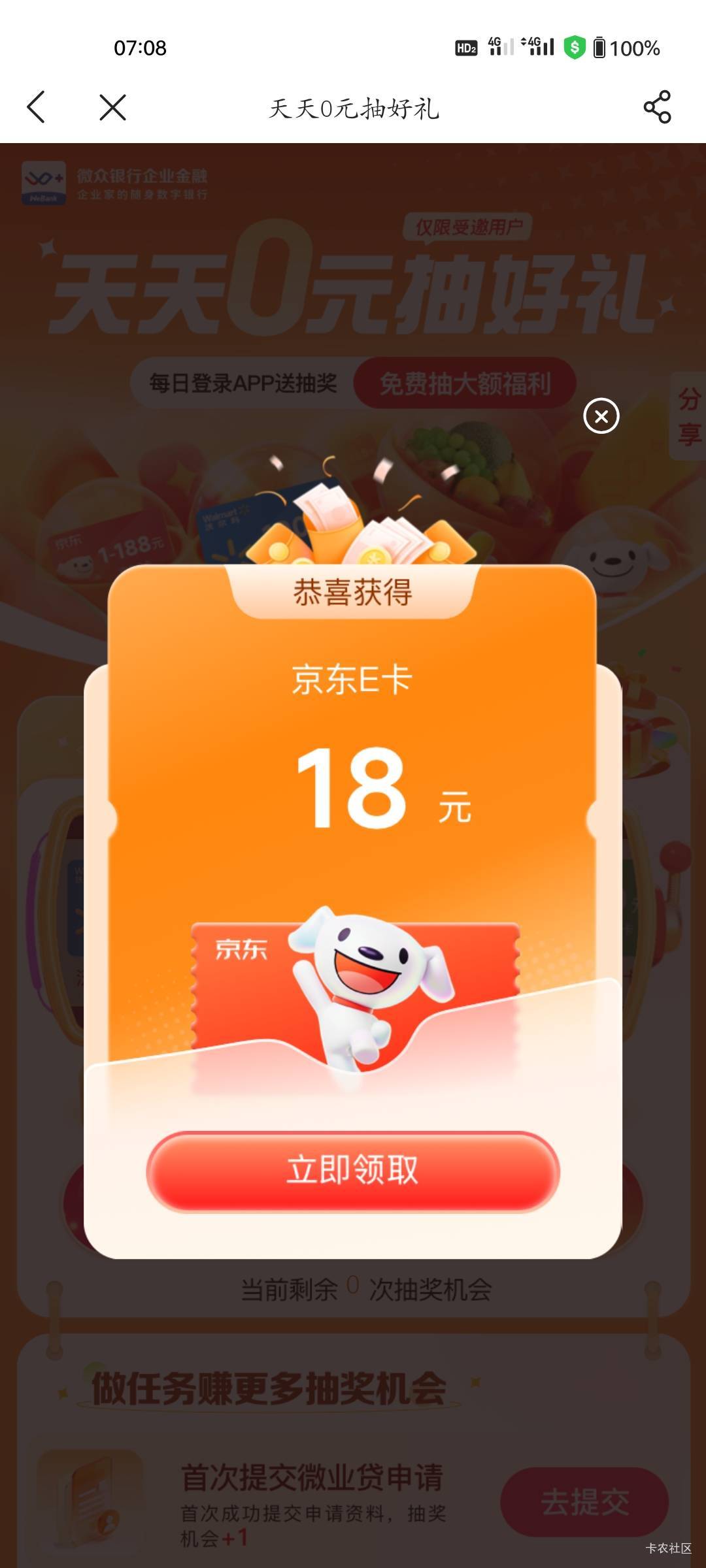 原来真的早上抽概率大一点

94 / 作者:程冠希哥哥 / 