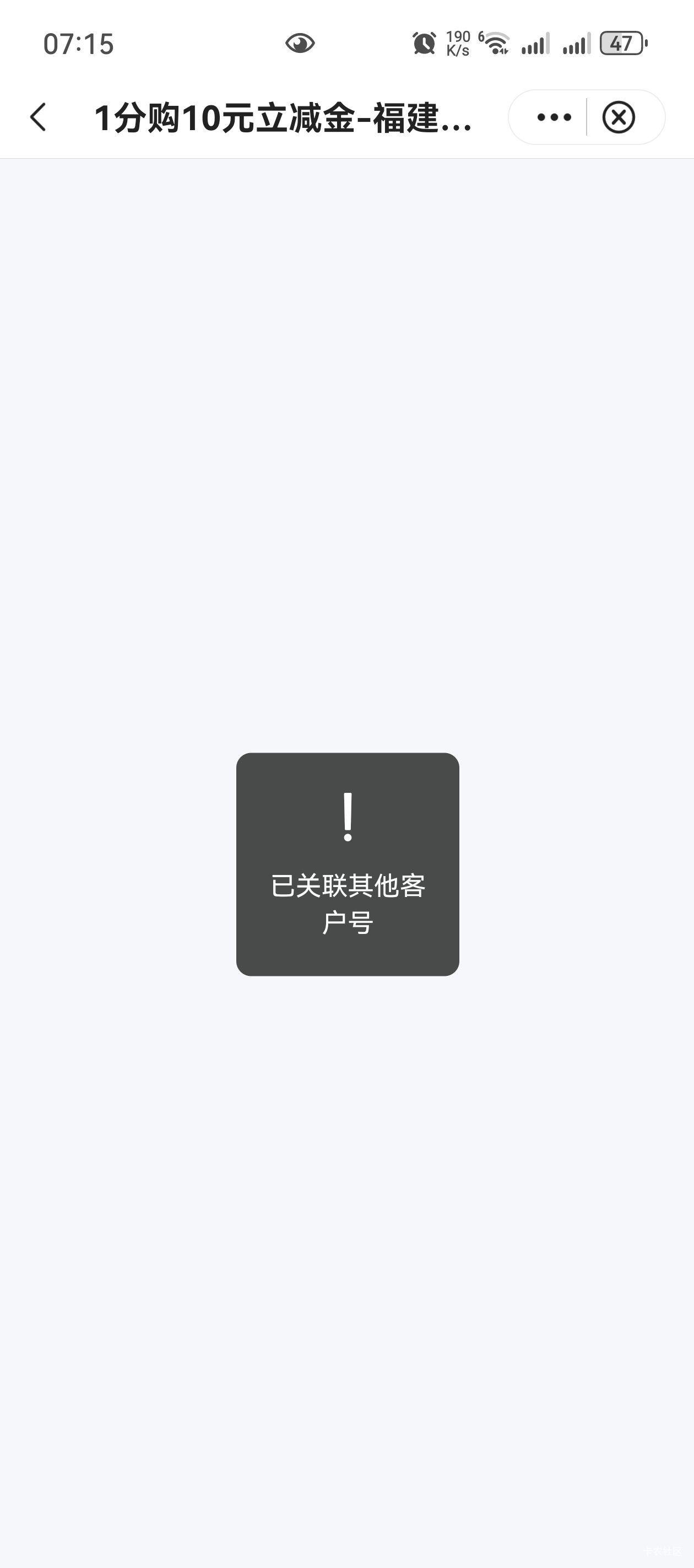 中行这咋整啊

90 / 作者:锦上添花Vic / 