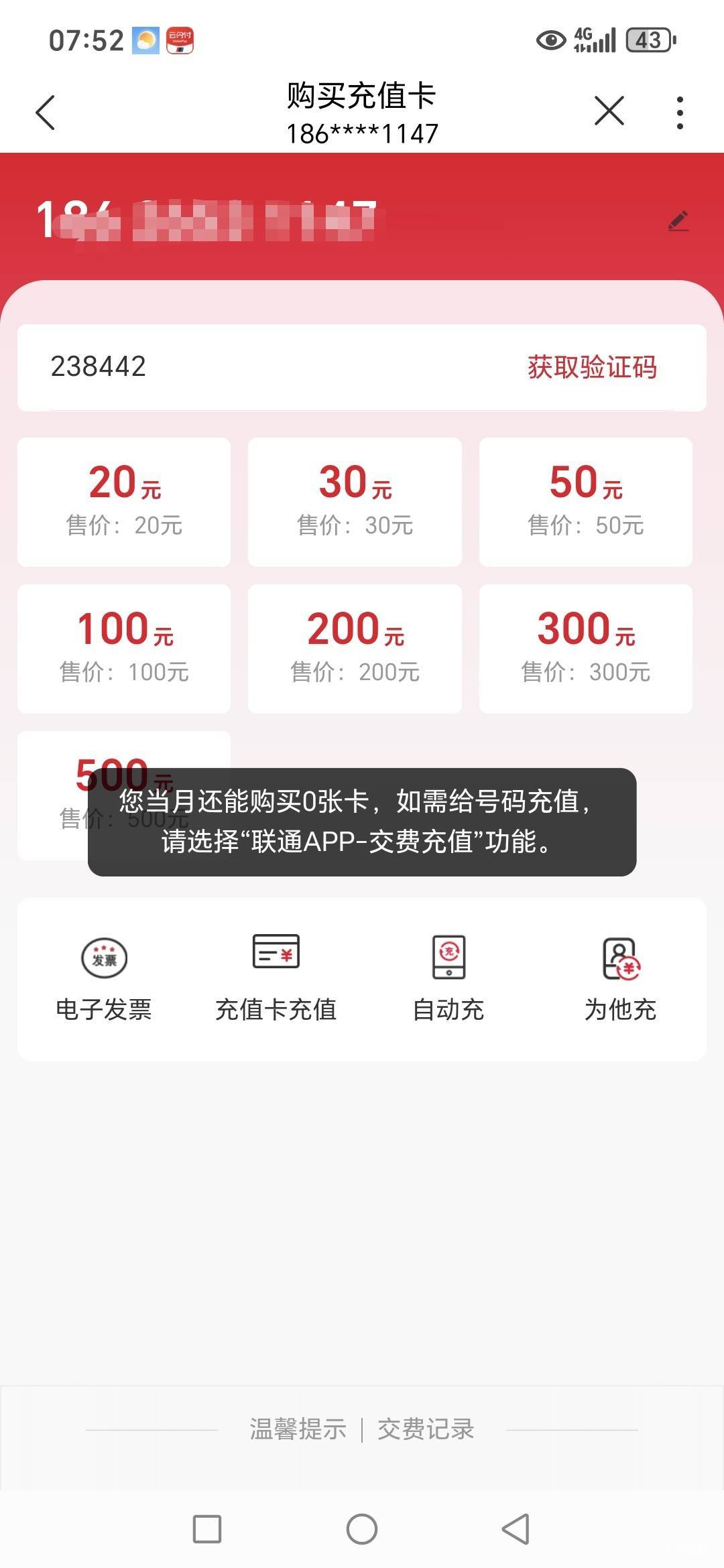 老哥们这怎么解？？

24 / 作者:路人C / 