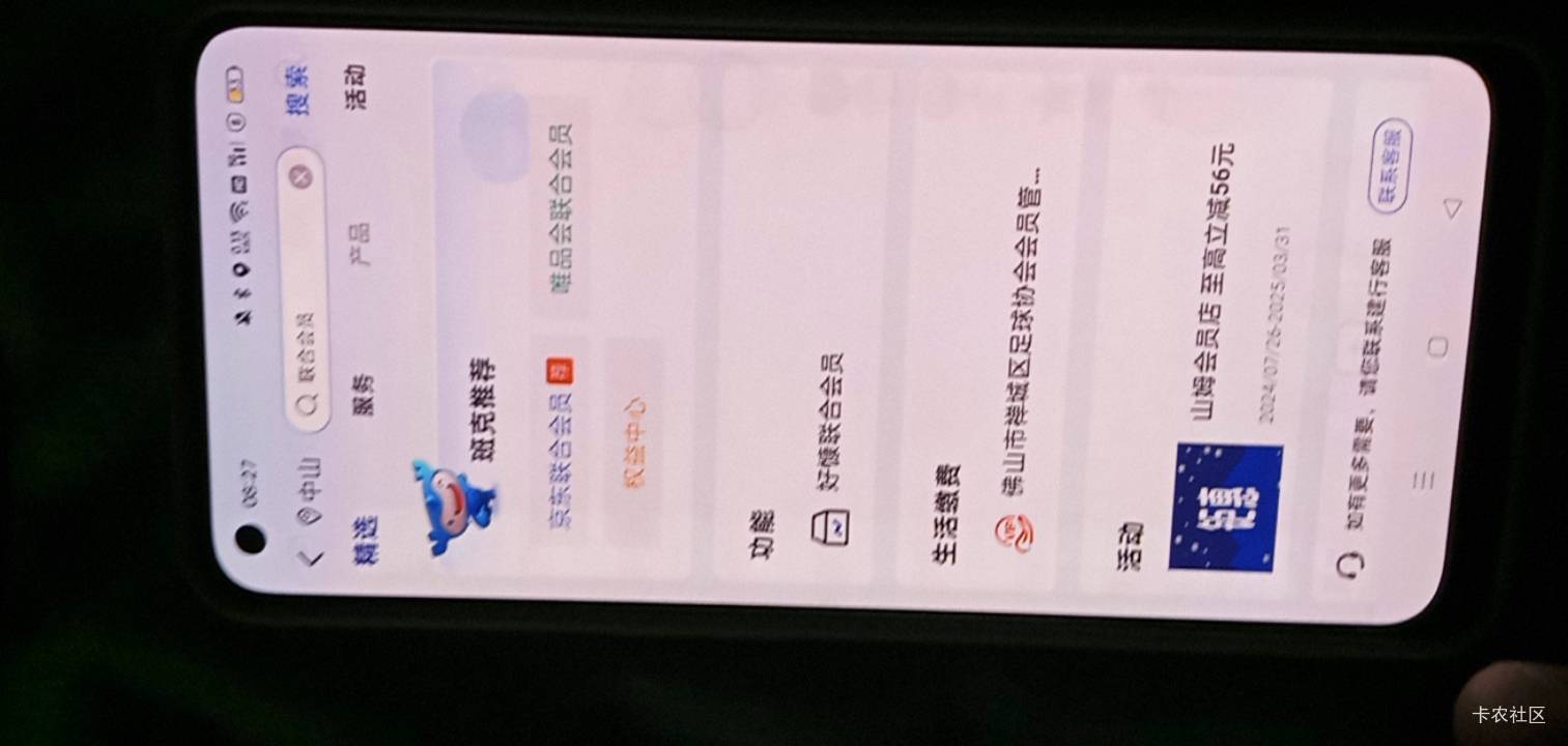 建行联合会员3立减更新了

78 / 作者:卡农小趴菜 / 