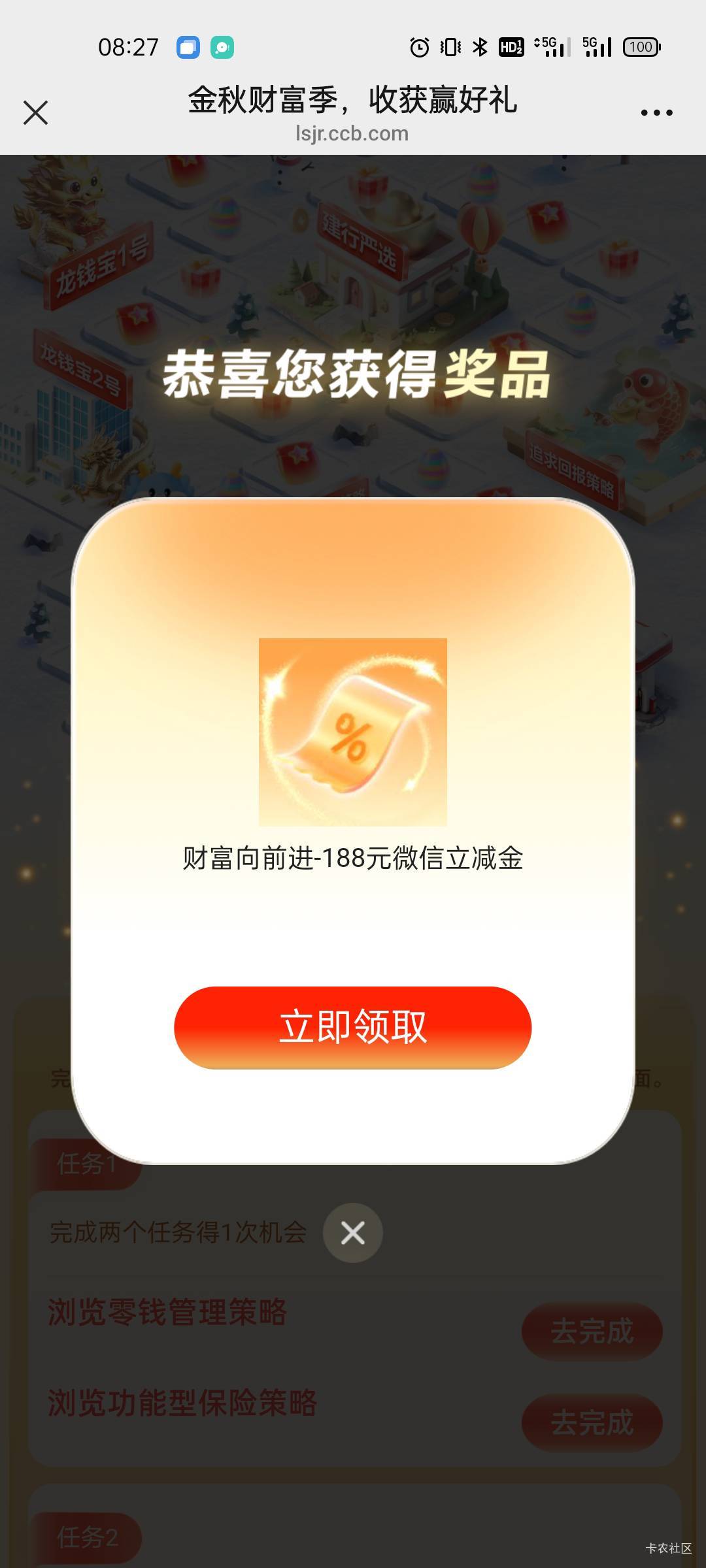 感谢老哥报水

56 / 作者:黑白落幕 / 