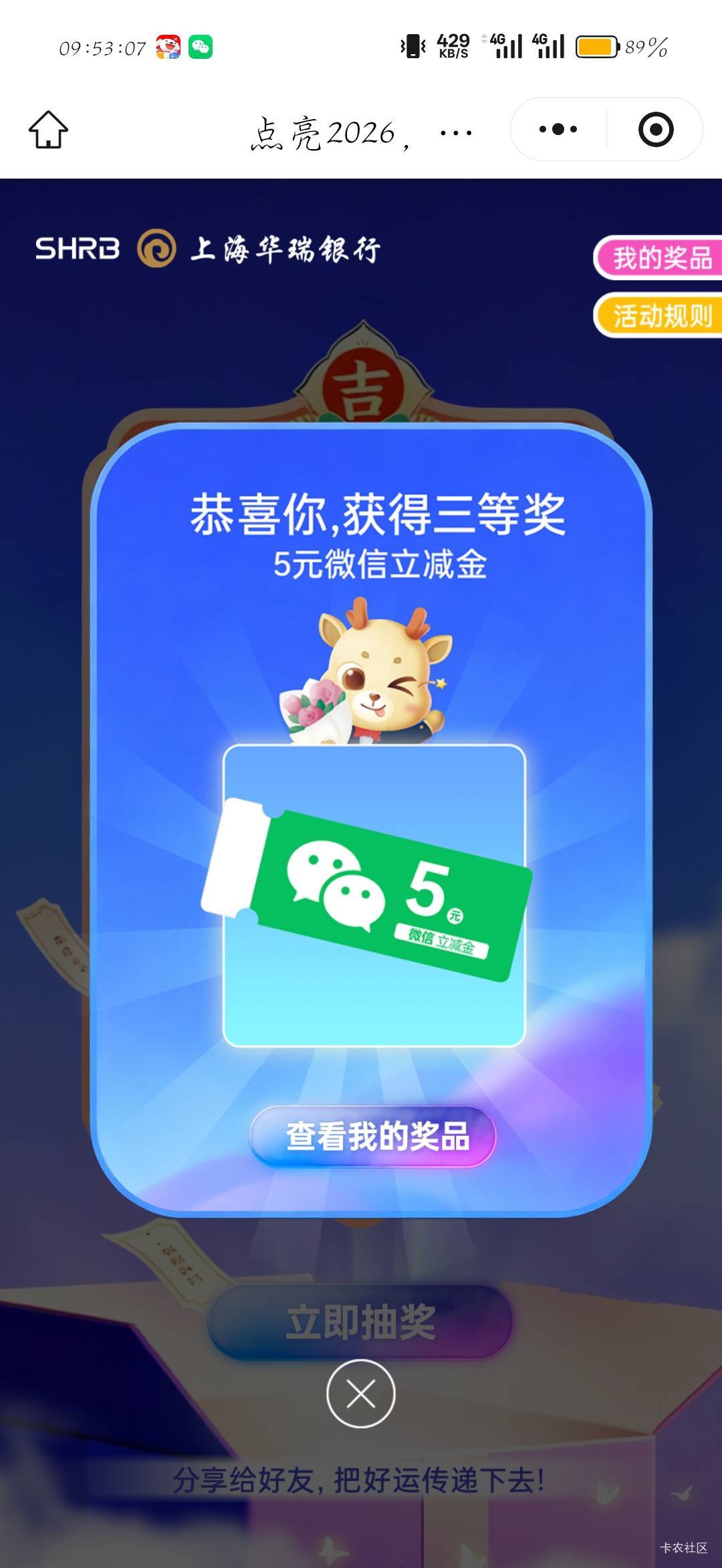 华瑞4中3


20 / 作者:刀马旦 / 