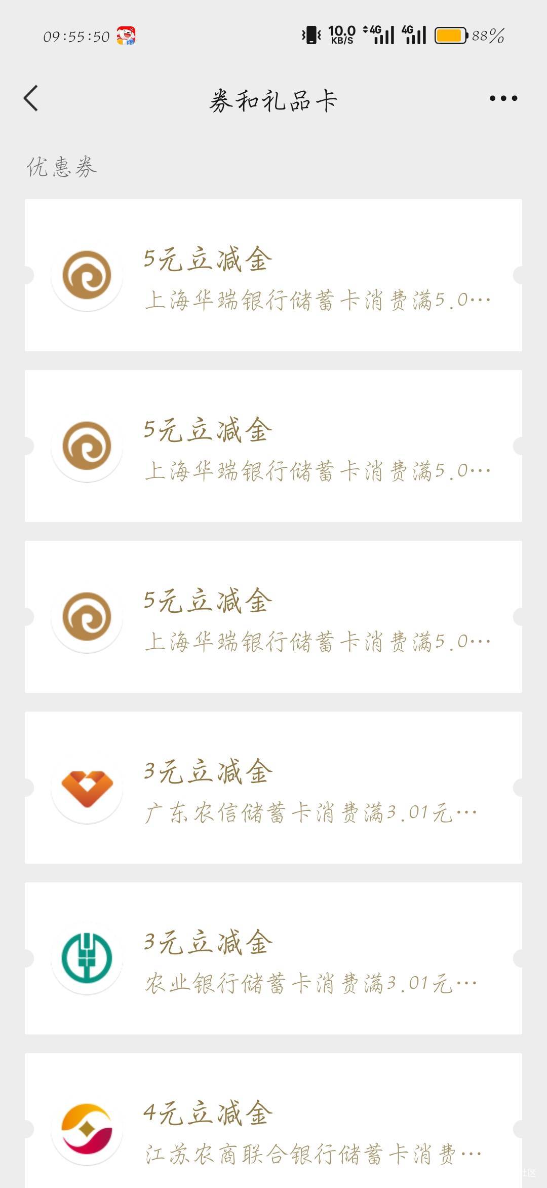 华瑞4中3


20 / 作者:刀马旦 / 