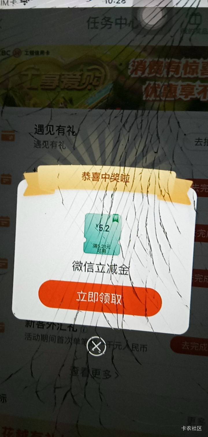 就给我5块。。

10 / 作者:卡农小趴菜 / 