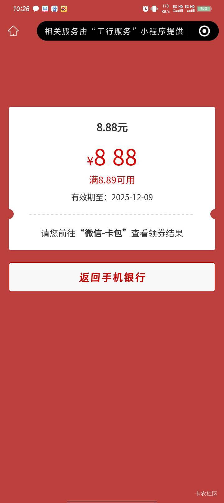 贵州又刷新了，这次终于不是低保了，今天快破千了

84 / 作者:哈比123 / 