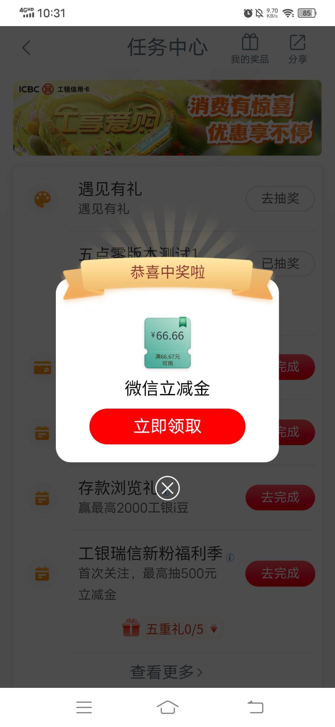 感谢老哥，急忙野鸡飞毕节，中保，只能抽这个幸福生活版的遇见。


85 / 作者:呔.吃我一锤 / 