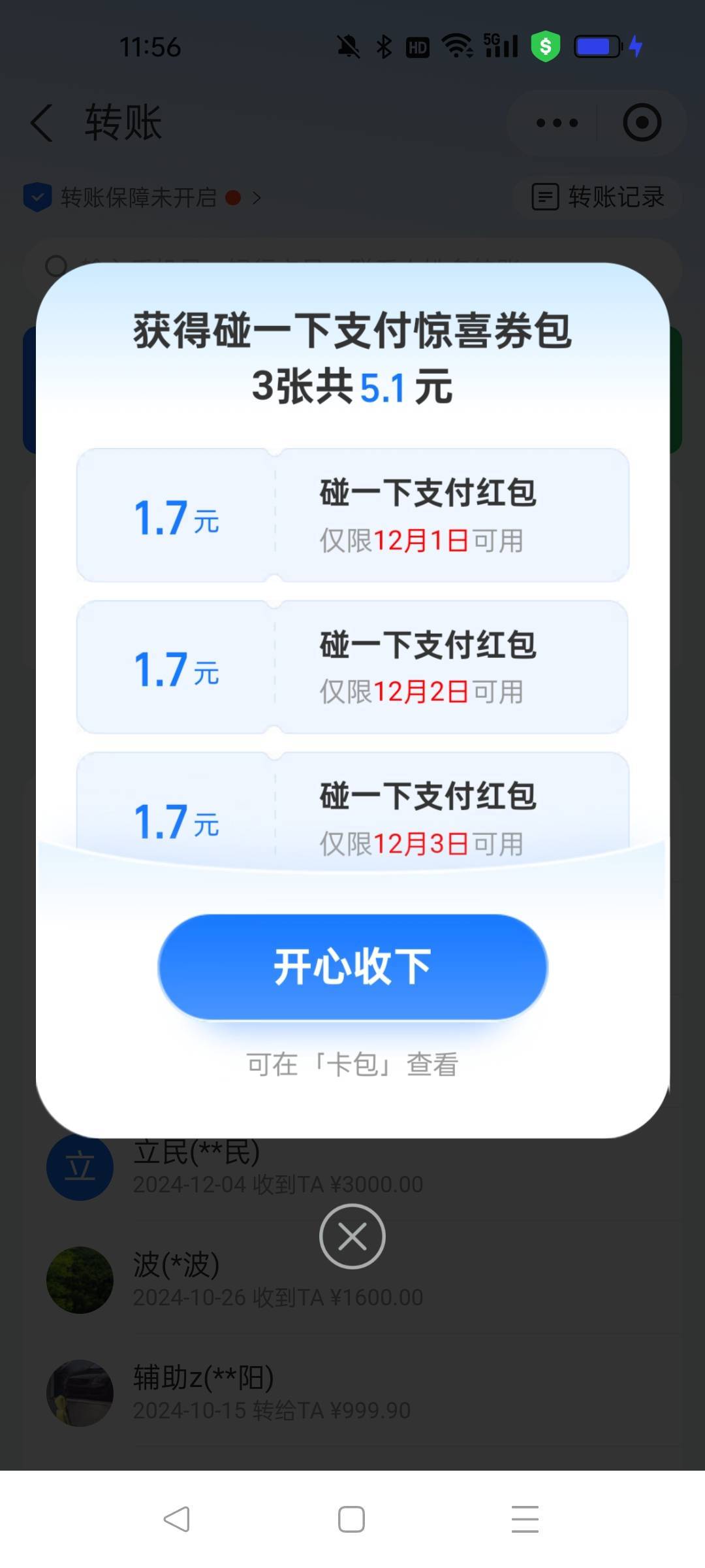 京东虚拟咔，15一组秒结，有话费可退金东账号

35 / 作者:洗头洗澡 / 