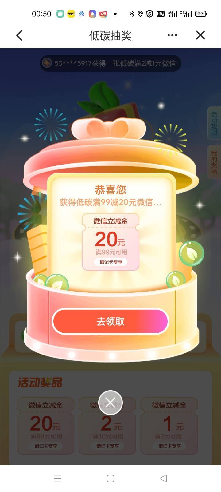 大妈都手动定位了，还是给我原地飞，啥定位软件

8 / 作者:卡农第一yy仔 / 