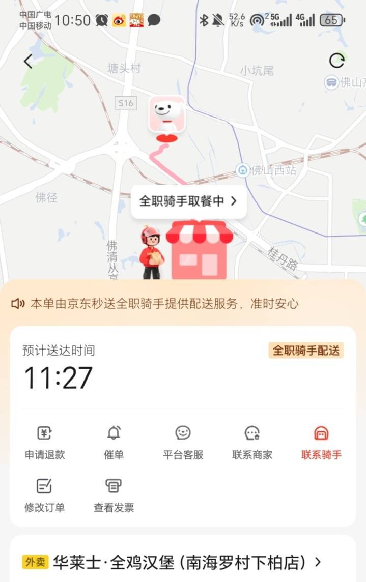 这种是不是百分百卡点？

82 / 作者:陆羽 / 
