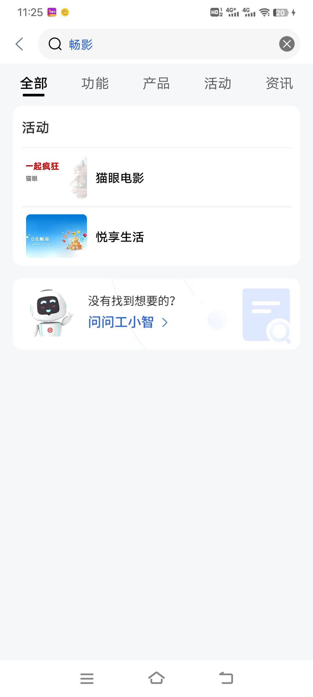 成都电影有优惠了

75 / 作者:幕僚！ / 