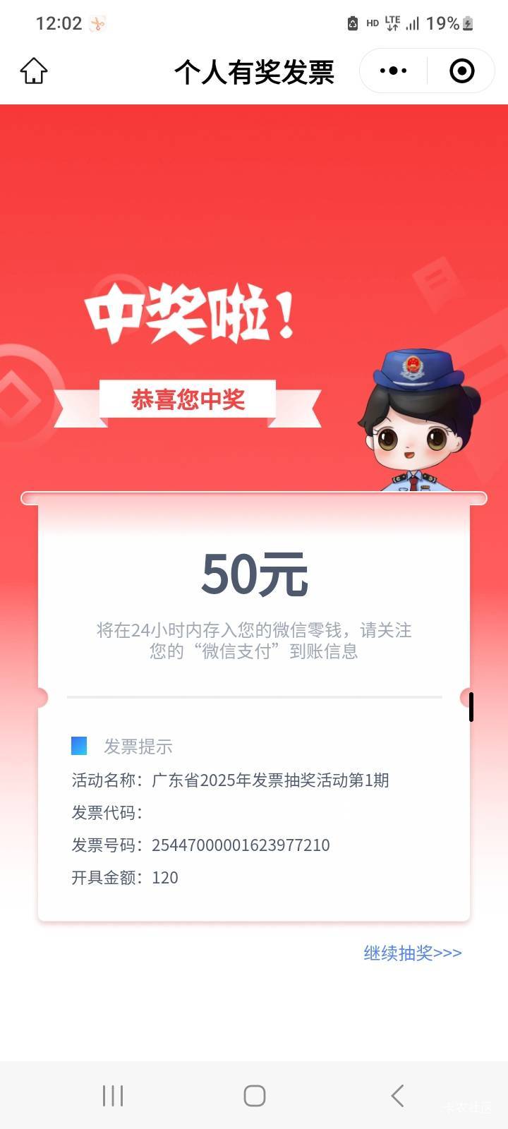 好家伙广东威武，又来了。第二次。


83 / 作者:莫大先生 / 