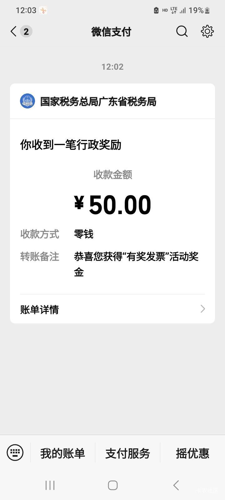 好家伙广东威武，又来了。第二次。


26 / 作者:莫大先生 / 