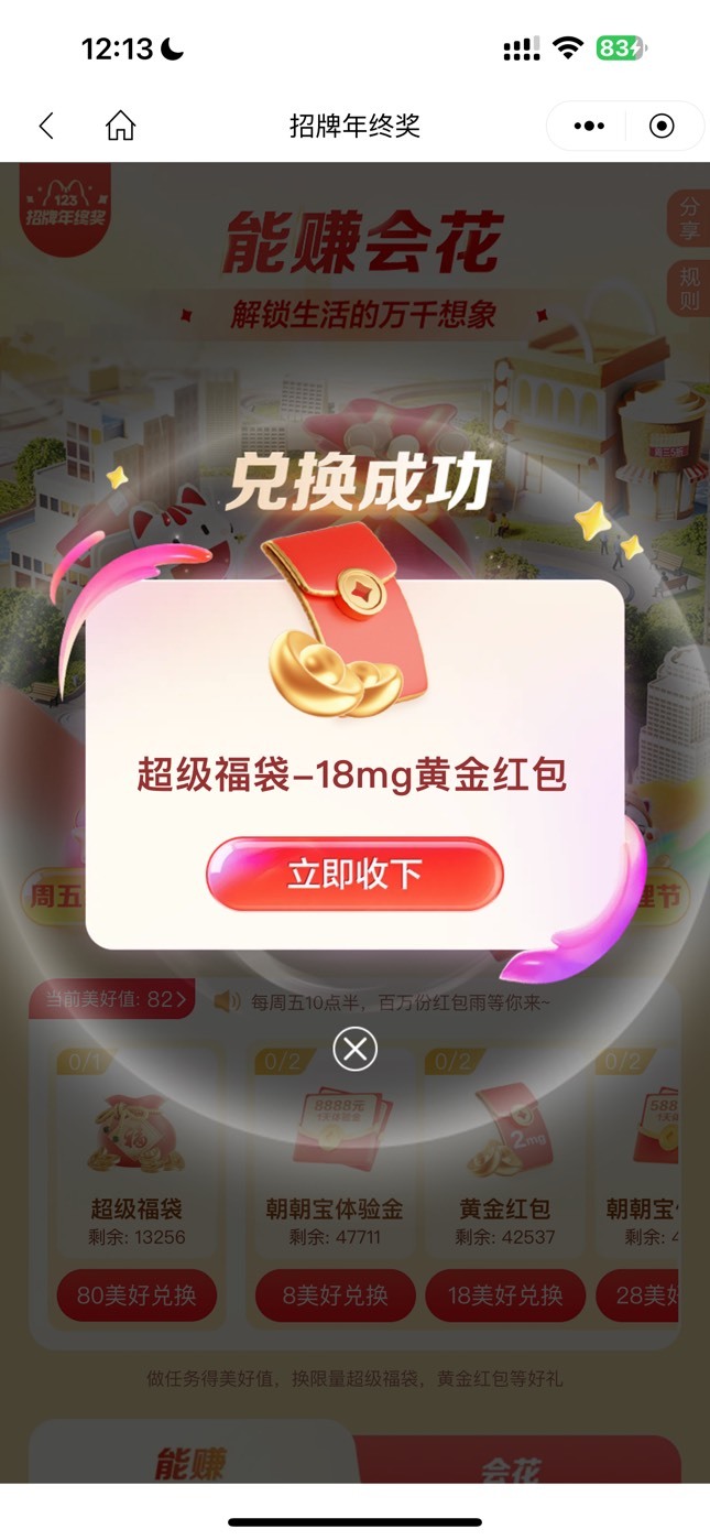 有多少招商是18低保的老哥，不会只有我吧！！！我真是吐了

92 / 作者:流光溢彩. / 