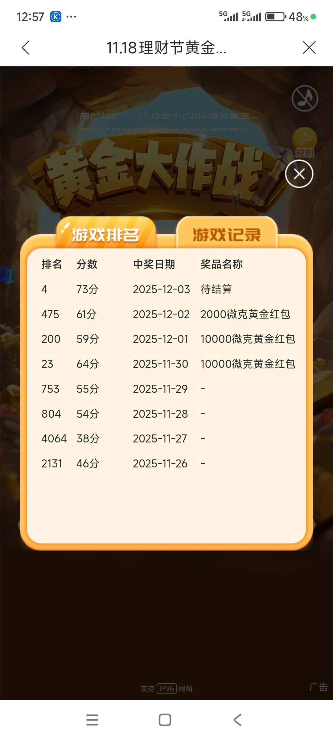 废了废了，前200名保不住了

52 / 作者:战神迪迦奥特曼 / 