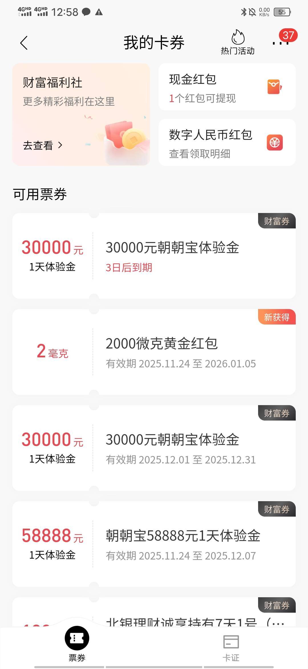 一类异常无缘了

75 / 作者:百事可乐k / 