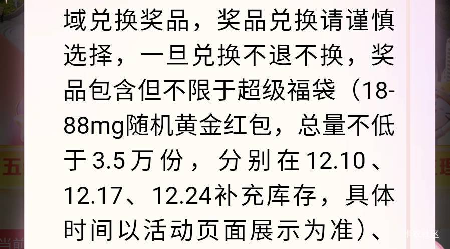 发财了，哟哟哟，10000元吗？

21 / 作者:卡农第一长 / 