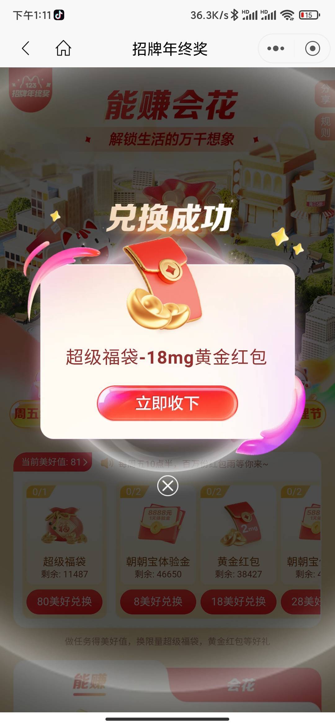 招商活动不是0.1就是低保，真恶心

56 / 作者:MercyMei / 