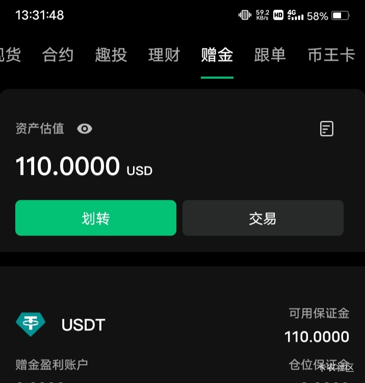 币王到账，就填表，一分钟不用，简单粗暴。就看能不能打出来了

64 / 作者:嫣然一笑哦 / 