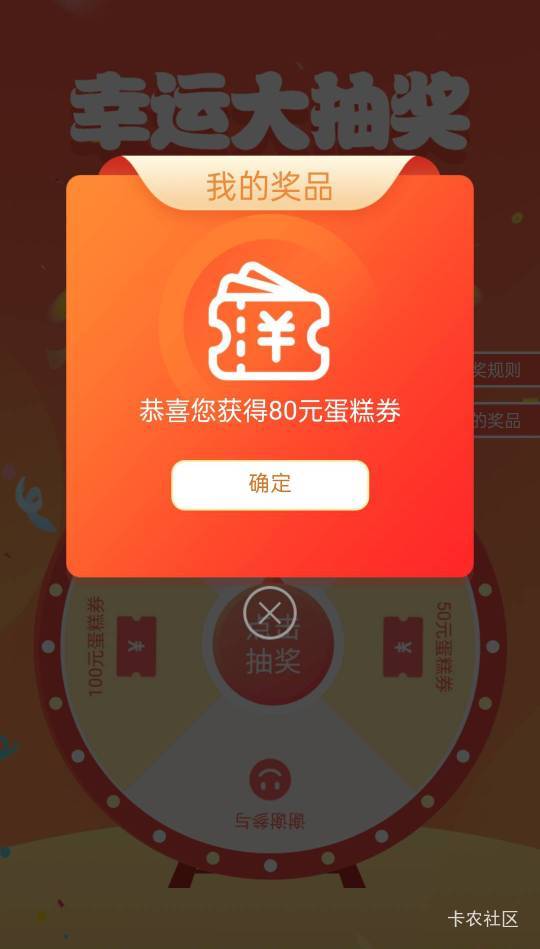 老哥门无锡工会这个是不是只能在禧宝使用？买蛋糕不显示


63 / 作者:拉姆司机 / 