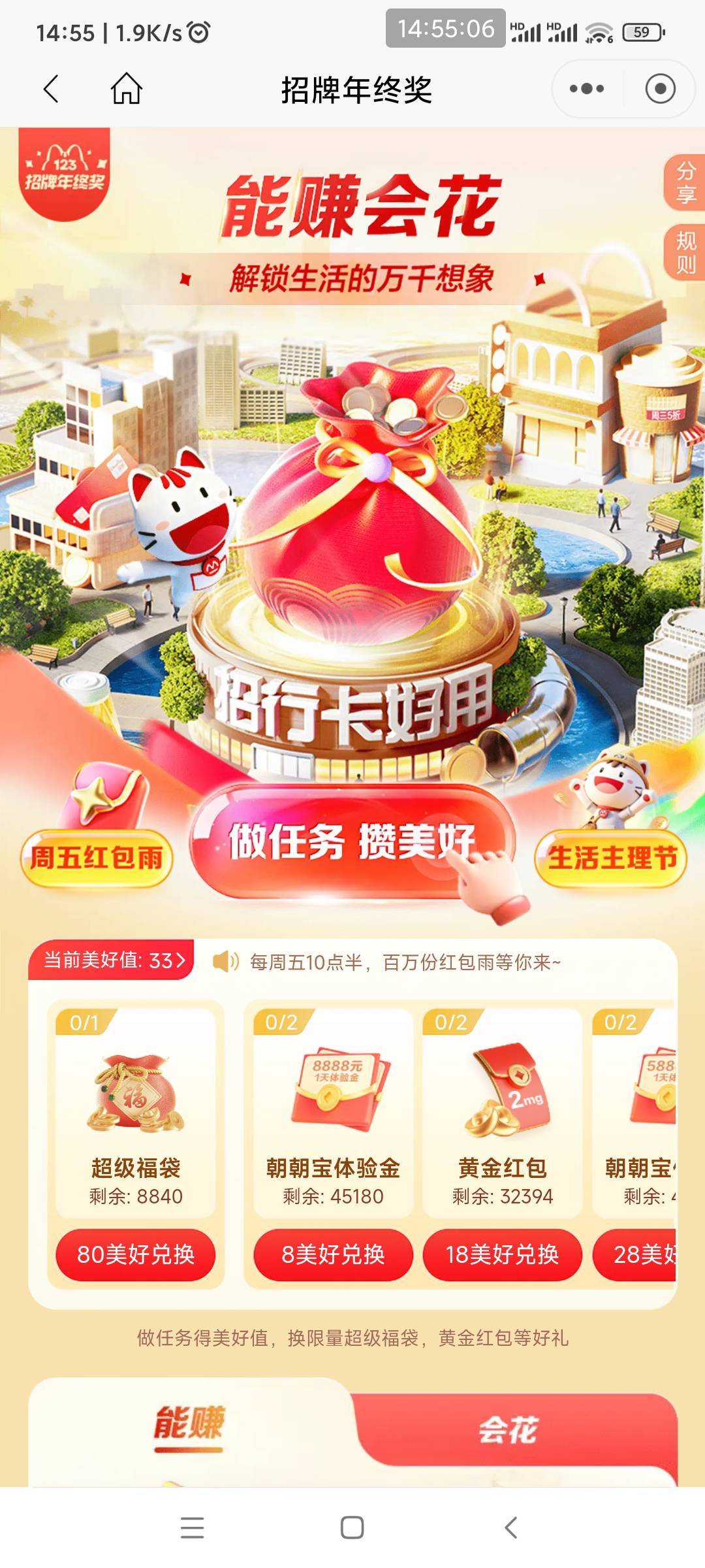 你们有信用卡？假老哥

10 / 作者:懒癌晚期吧 / 