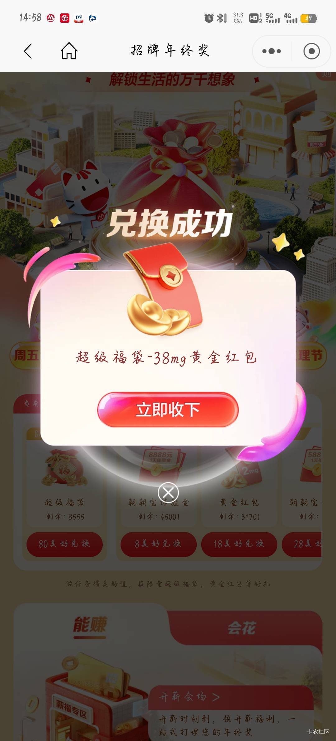 忙活半小时，终于完成了

30 / 作者:柚子呀11 / 